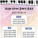 조이음악학원 | 인천성인피아노 음악과 친해지는 데이조이음악학원 솔직 후기