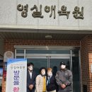 영실애육원 이미지