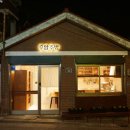 미래적산