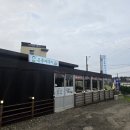 봉주 | 강릉 고기집 연곡면 영진해변 봉주빼다지 후기, 오독오독 식감이 매력적인 로컬 맛집