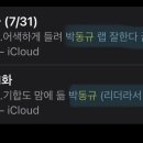 쉬안카이