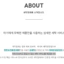 유모차&카시트세탁할때 이미지
