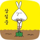 쌍청고기마을 이미지