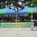 주영초등학교 이미지