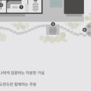 스테이 본디 이미지