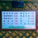 메밀밭감자옹심이메밀칼국수