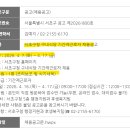 서초구청구내식당 이미지