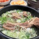 나는 운이 좋다(돈까스&맥주) 이미지