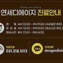 에이지의원 이미지