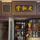 Cafe tang(카페탕)