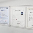 까치산역공인중개사사무소 이미지