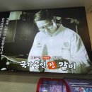 저단50 | [내돈내산 안산 맛집] 안산 갈비 맛집, “스페셜 메뉴 C” 솔직 후기 | 임성근 국가공인진갈비