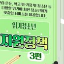 디딤환경산업 이미지