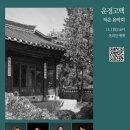 작은음악회 이미지