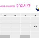 셀라뮤직음악학원 이미지
