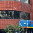 중앙로79번길 이미지