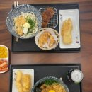 으랏차