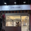 라미아 | [부산] 라미아에스타테 젤라또 후기: 아이스크림디저트맛집 내돈내산추천