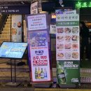 마을회관 | 건대 가성비 술집 새마을회관 데이트로 다녀온 솔직 후기