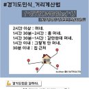 블랙야채 이미지