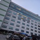 세종해수사우나