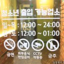 샤우팅노래연습장 이미지