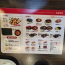 홍콩반점0410영등포역점
