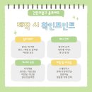 하안종합보수(김태환) | 학교·공공기관 맞춤 현수막게시대 제작 가이드