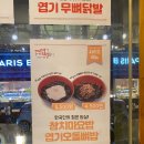 엽기떡볶이예산점