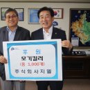 (주)지엘 이미지