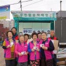 길음뉴타운8단지 제2경로당 이미지