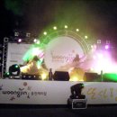 거창케미칼 이미지