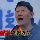 7월8일 푹 쉬면 다행이야 선공개 손님상에서 같이 먹다가 이대호에게 딱 걸린 이대은X니퍼트 영상 이미지