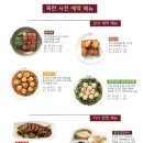 목란