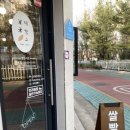 숭인로2길 28 네이버블로그