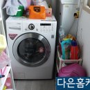 다은홈케어