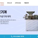 한국사료(주) 이미지