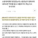 방화셔터 중간에 비상구가 있다네요ㅡ유사시 필수 상식ㅡ스크랩 이미지