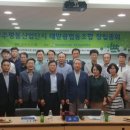 평동 태양광발전소 이미지