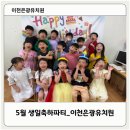 이천은광유치원 이미지