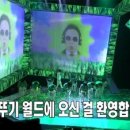 원우월드 이미지