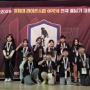 파워점핑 줄넘기 목감점 | ❤️철산파워점핑 줄넘기 용인 줄넘기대회 참가 후기!❤️ 👏더프라임 종합우승👏