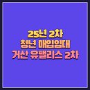 유펠리스 이미지