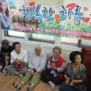 대치경로당 이미지