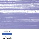 설국 이미지