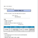 구암고등학교 이미지