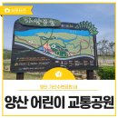 가산공원 그라운드골프장 이미지