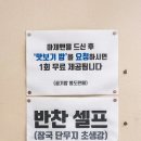 고코로