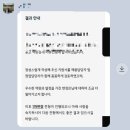 레이저솔루션 | 이공계 취업 컨설팅 : LG에너지솔루션 원통형 CELL 개발, 한국 알박 최종 합격 후기