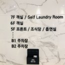 오션스테이호텔 이미지